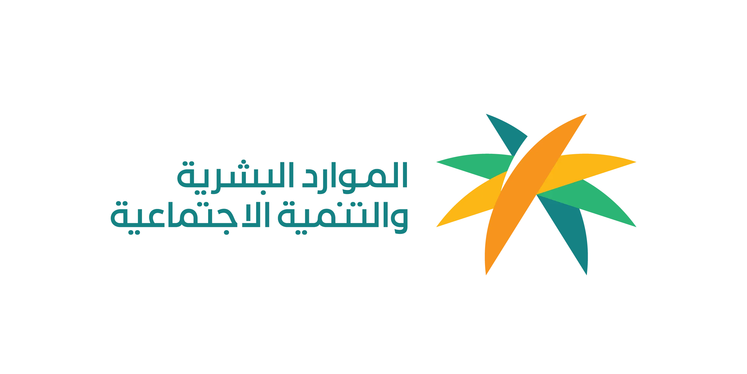 Ministry of Human Resources and Social Development logo